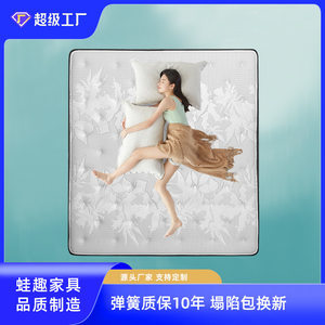 最新席夢思床墊硬款概覽——記憶彈簧床墊的價格與選購分析
